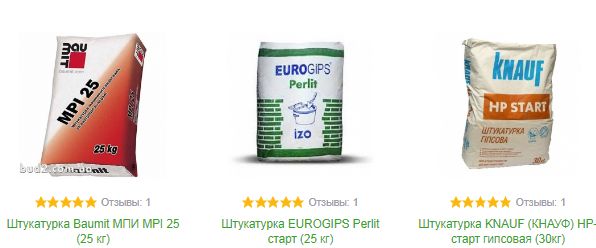Штукатурка Штукатурка